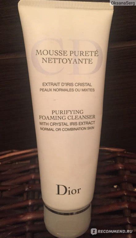 dior mousse purete nettoyante purifying foaming cleanser